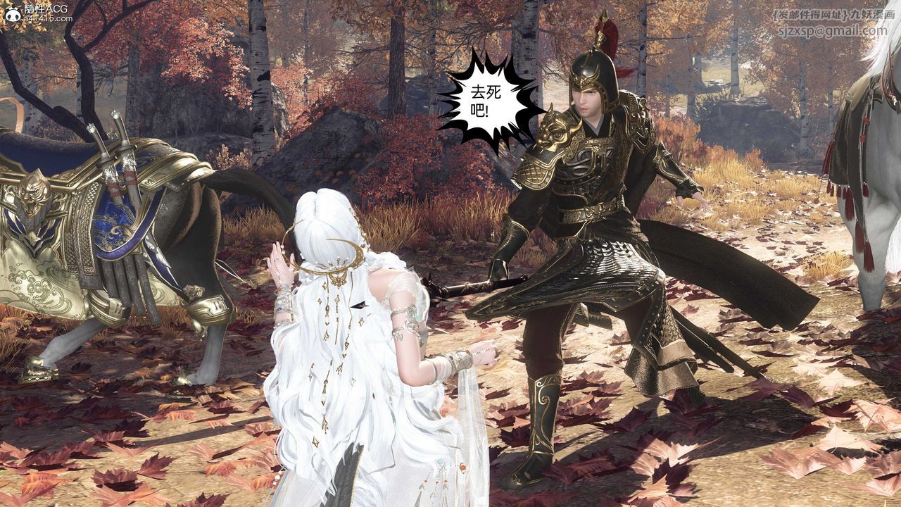 [3D]落花传第27话