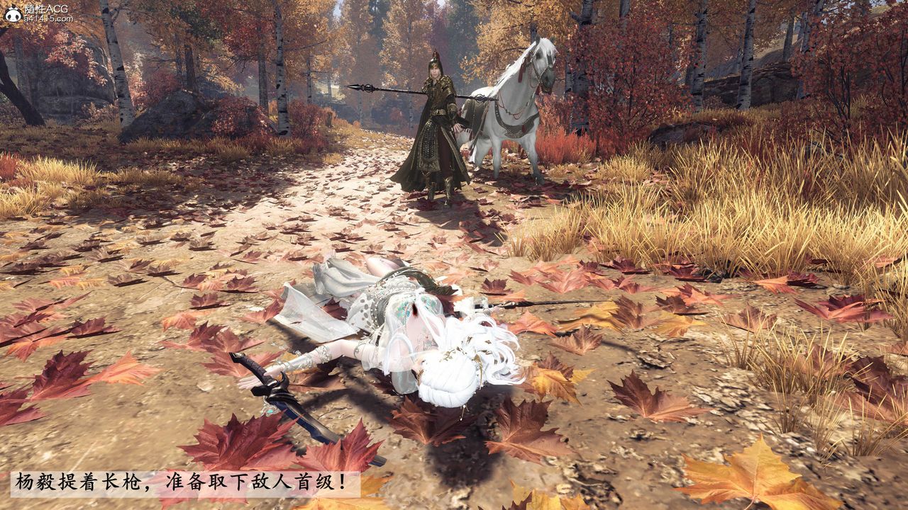 [3D]落花传第27話