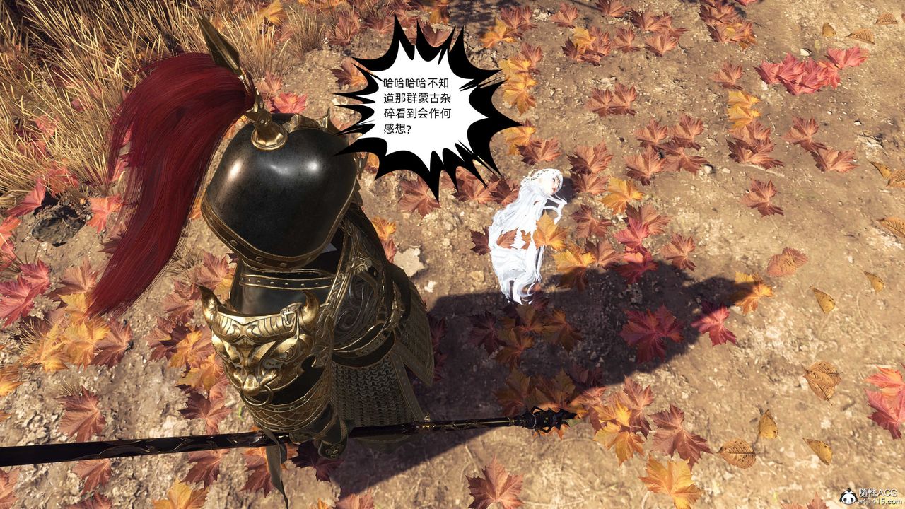 [3D]落花传第27話