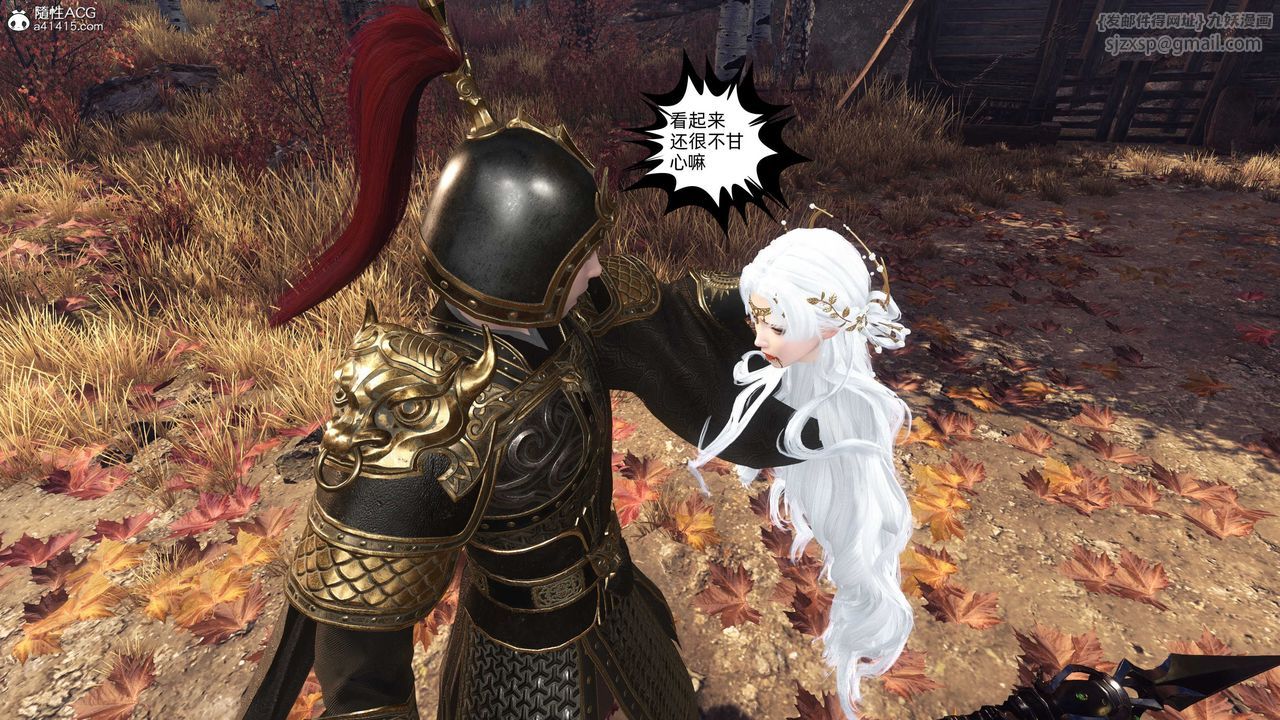 [3D]落花传第27話