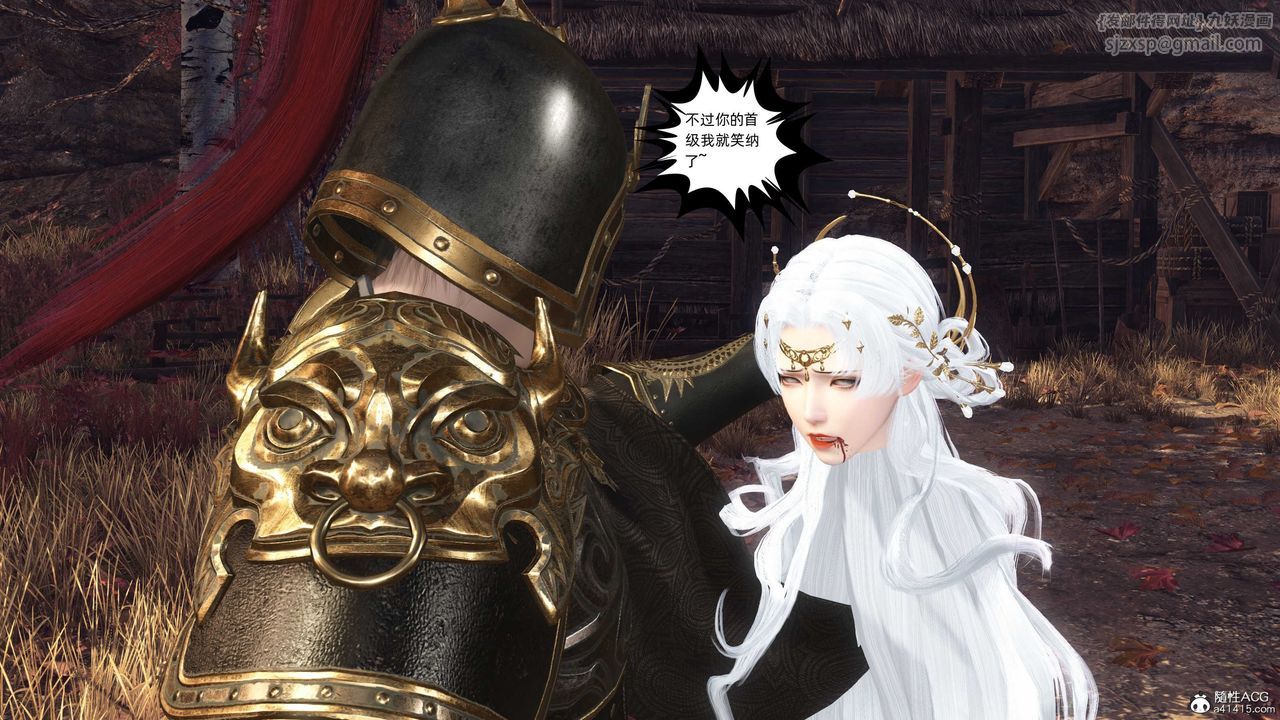 [3D]落花传第27話