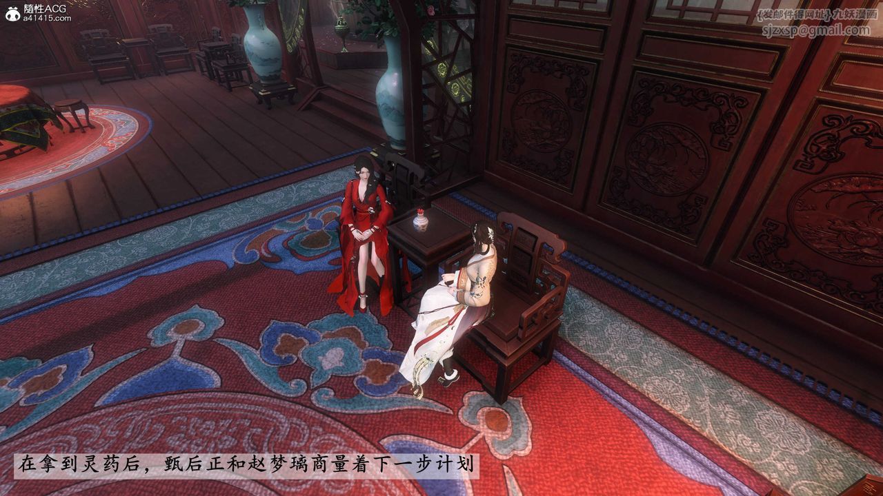 [3D]落花传第27話