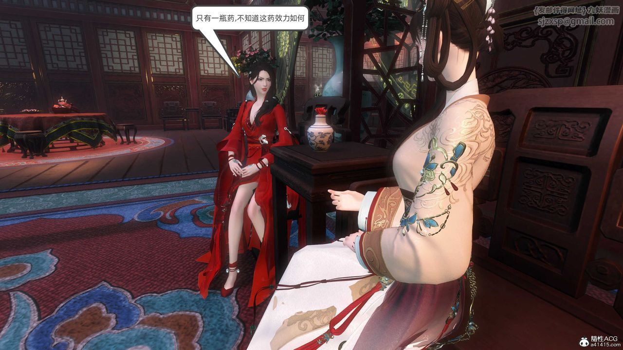 [3D]落花传第27話