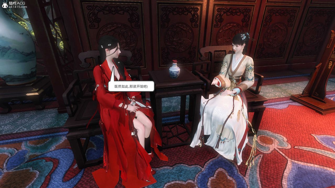 [3D]落花传第27話