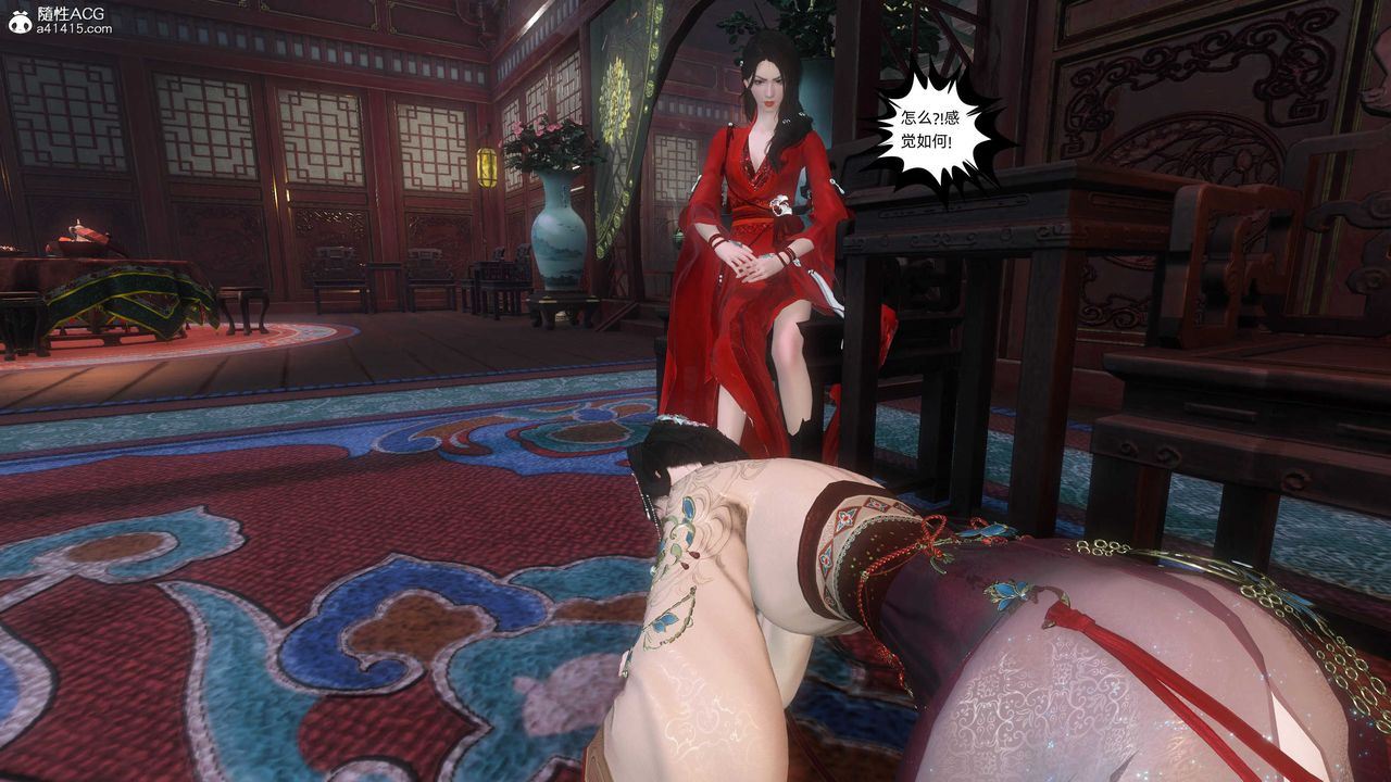 [3D]落花传第27話