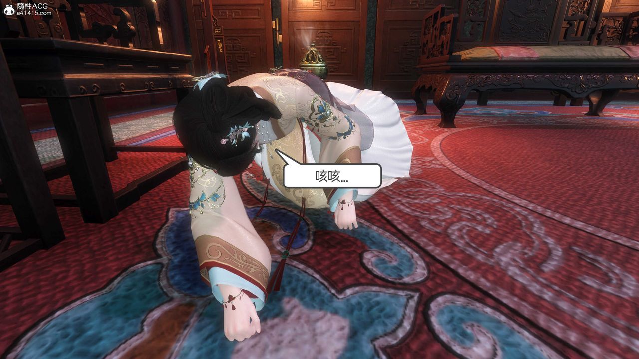 [3D]落花传第27话