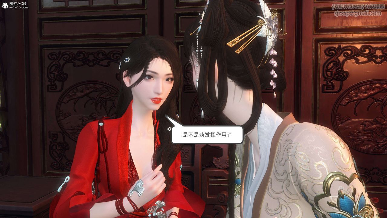 [3D]落花传第27話