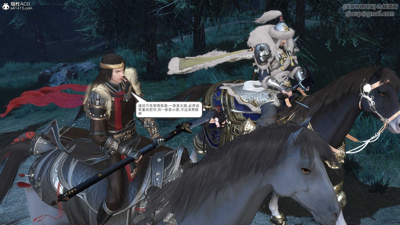 [3D]落花传第27話