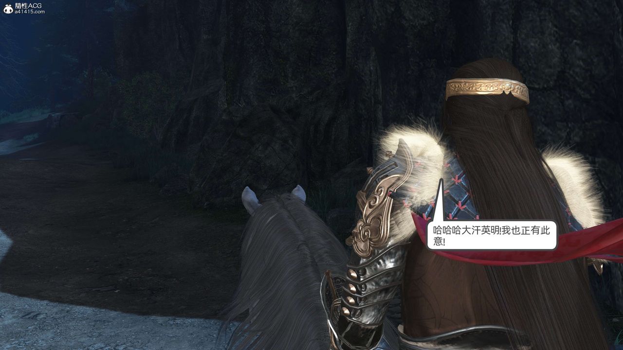 [3D]落花传第27话