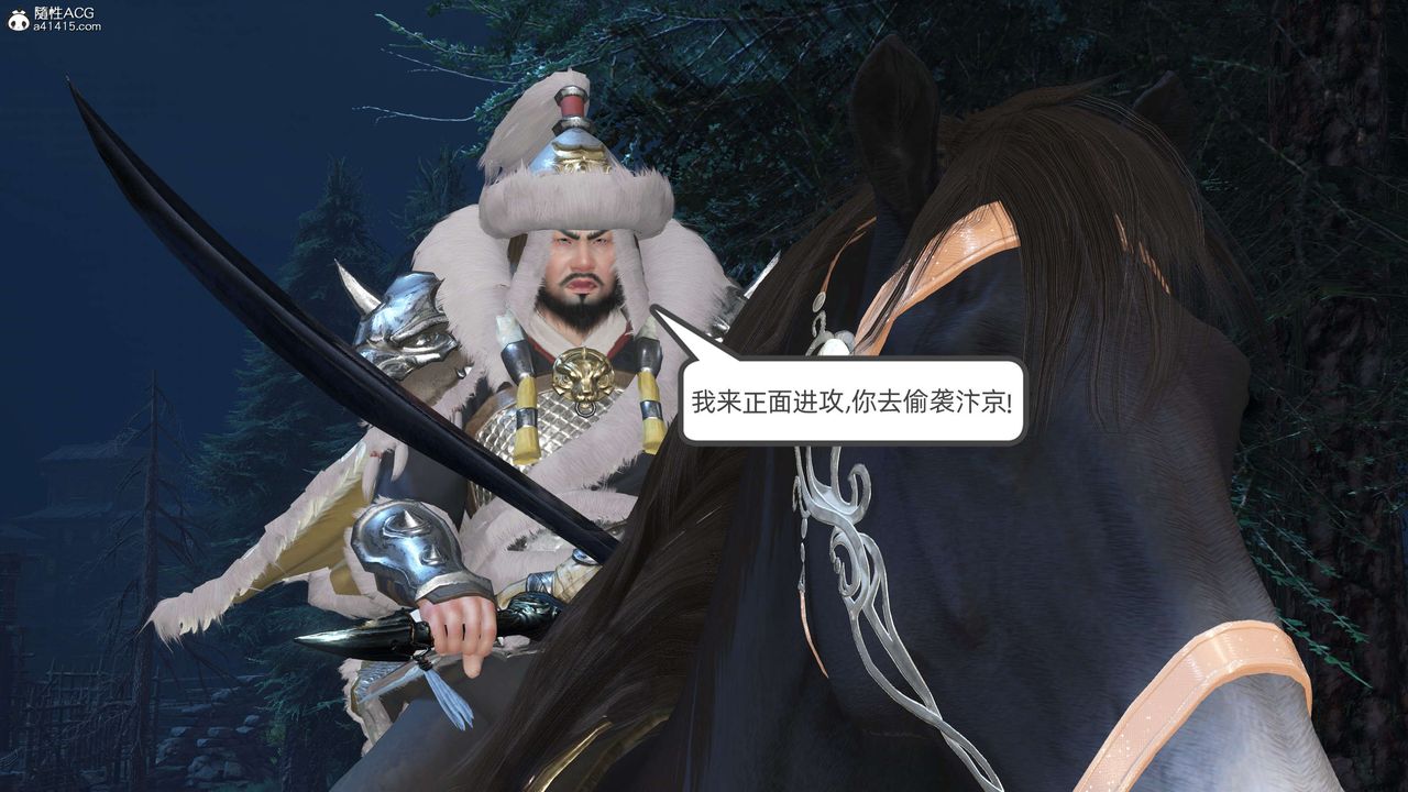 [3D]落花传第27話