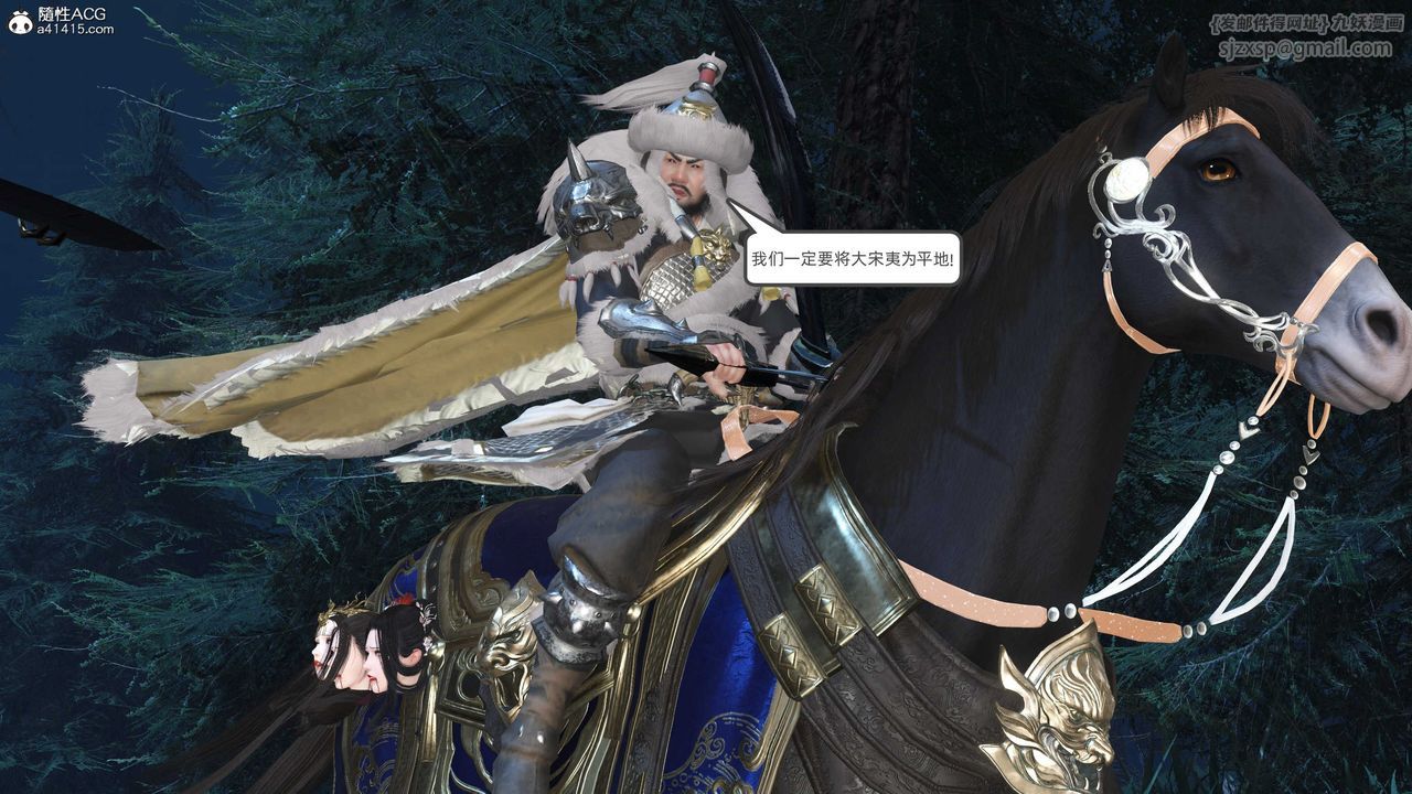 [3D]落花传第27話