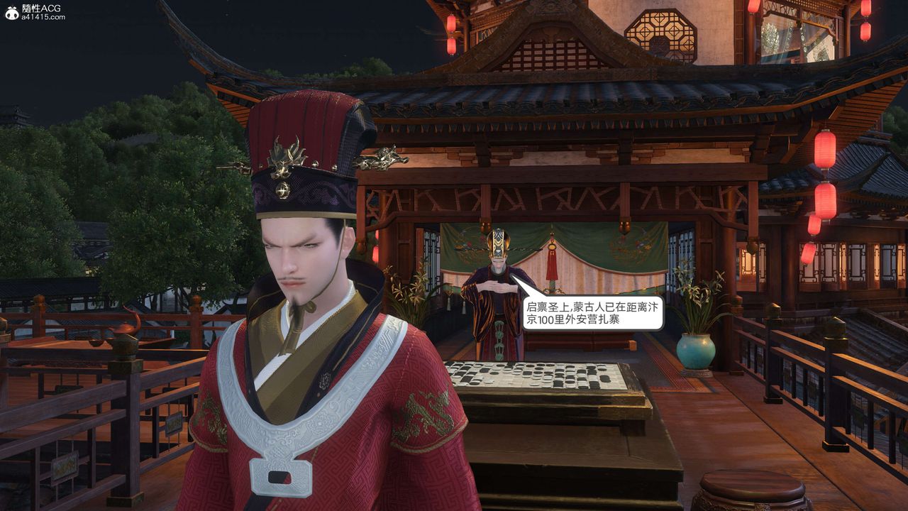 [3D]落花传第27話