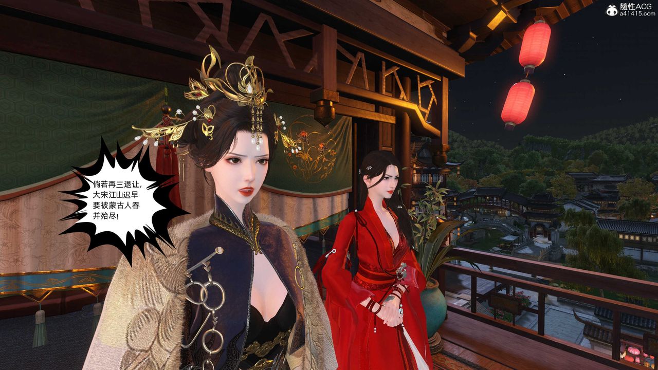 [3D]落花传第27話