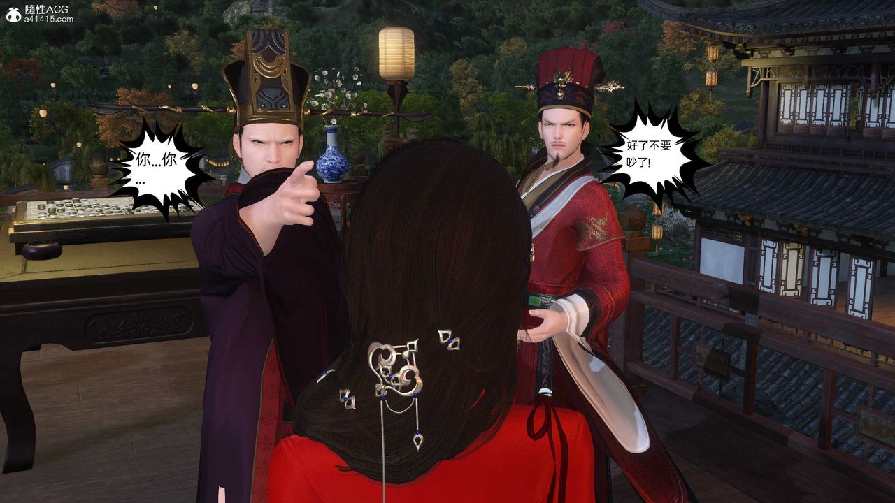 [3D]落花传第27話