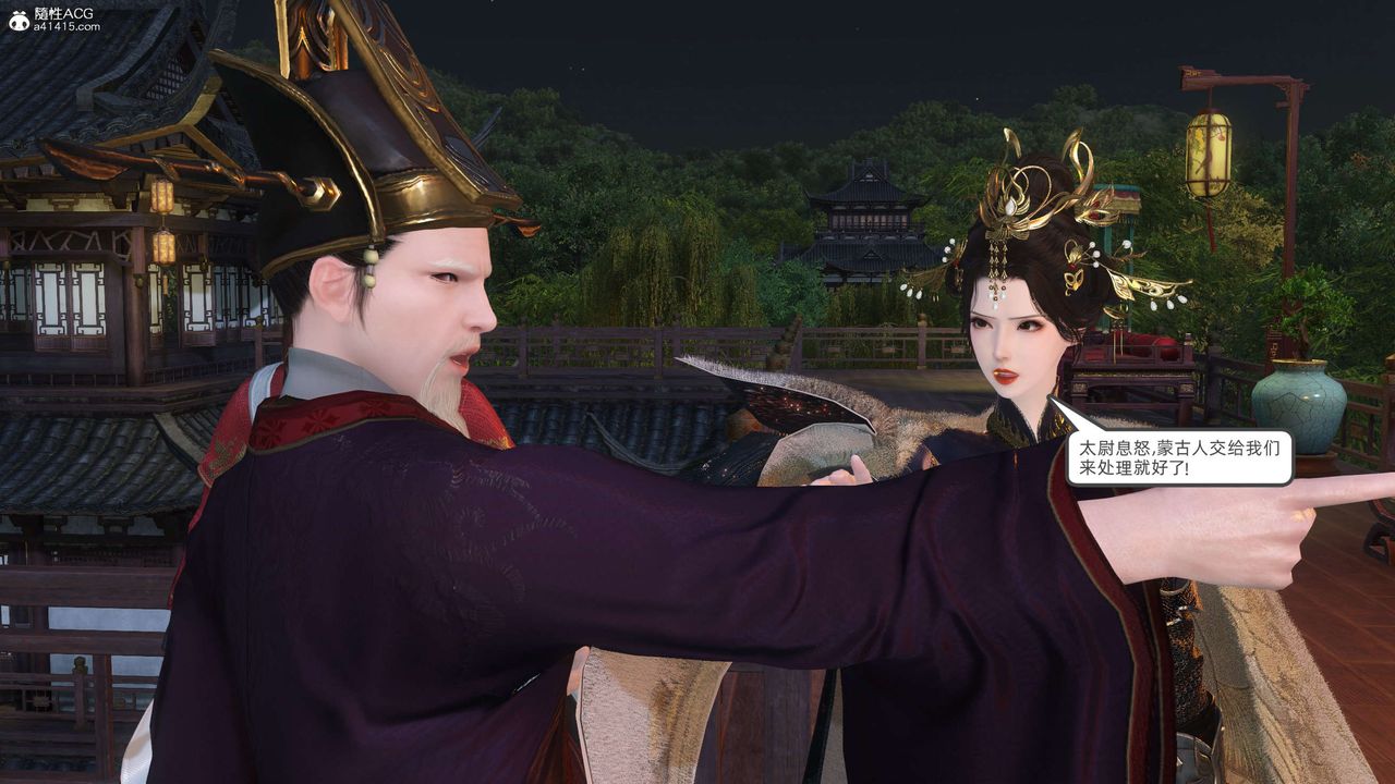 [3D]落花传第27話