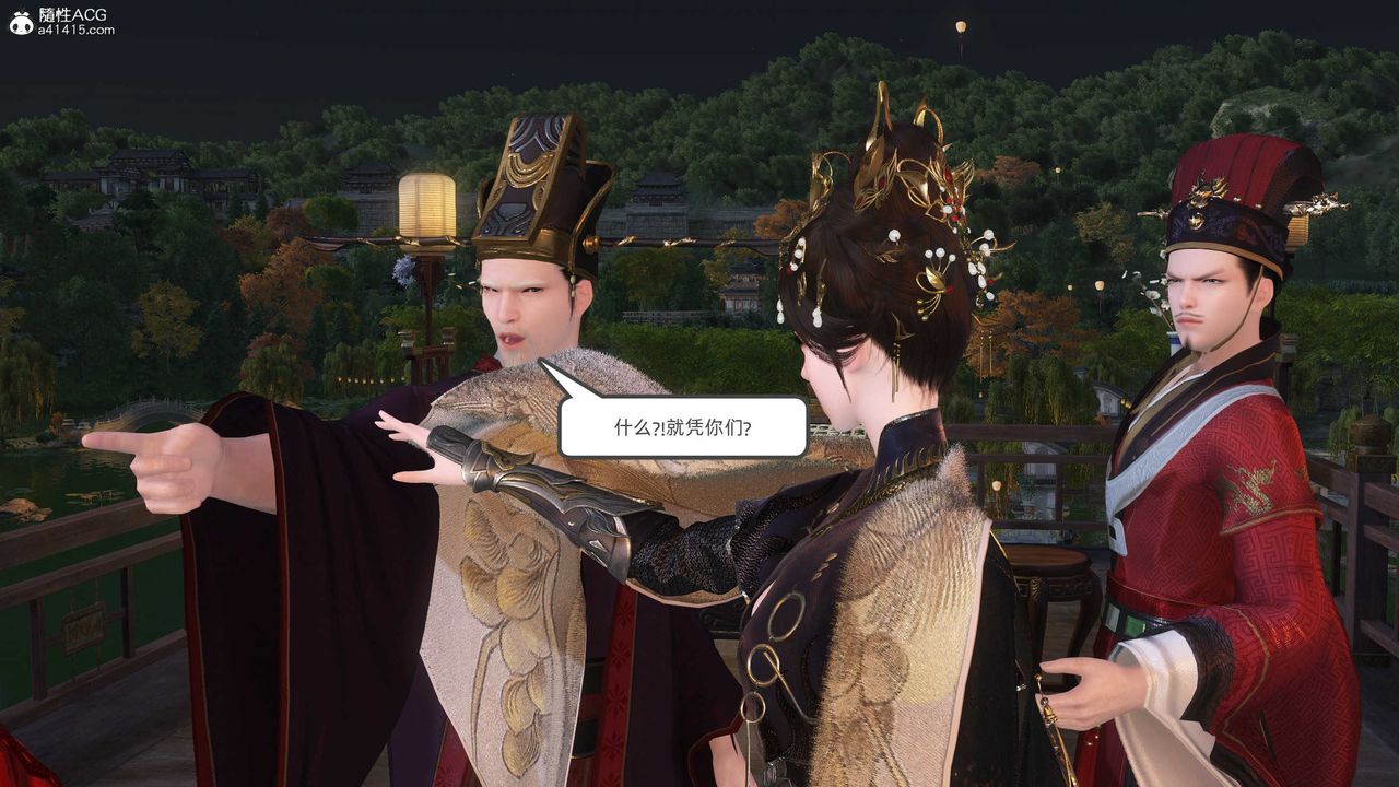 [3D]落花传第27話