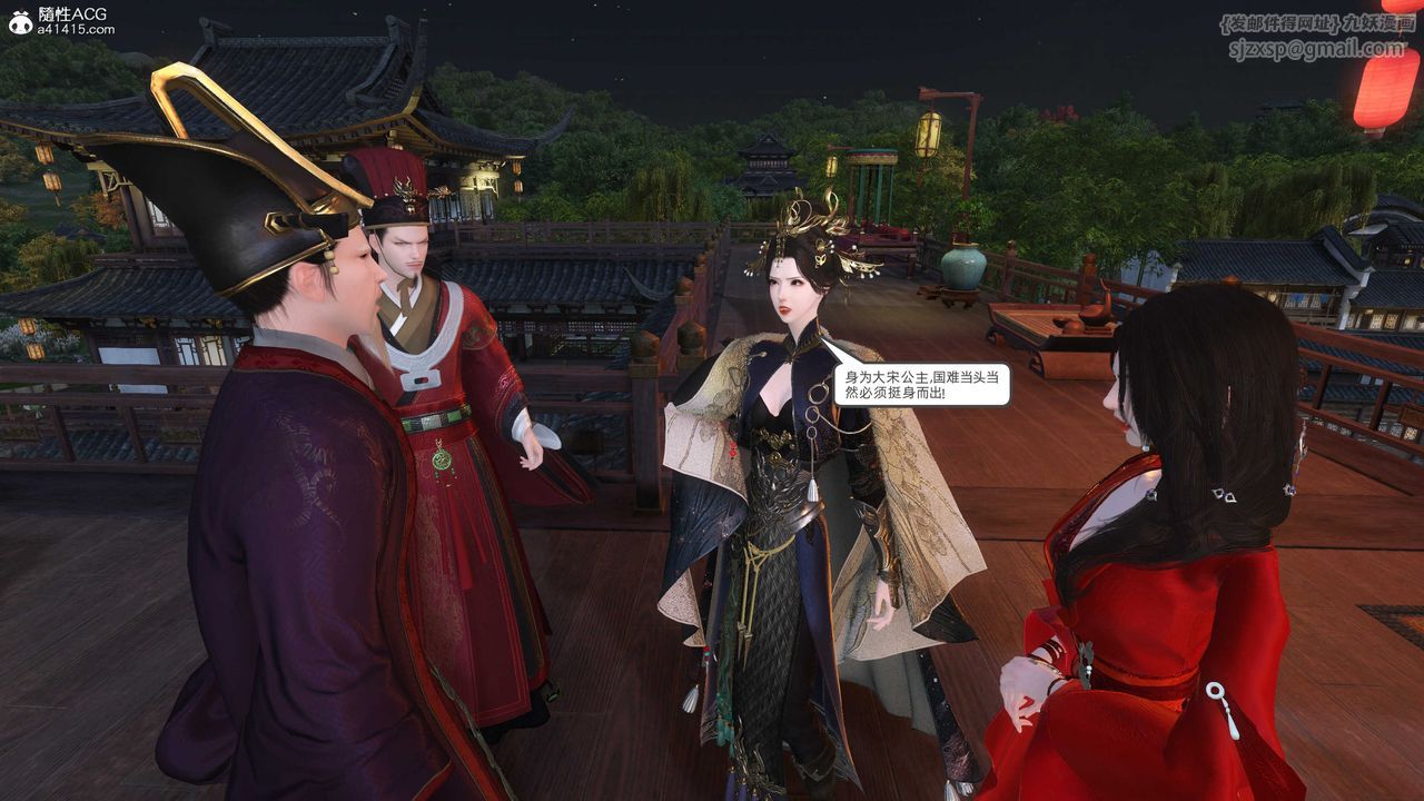 [3D]落花传第27話