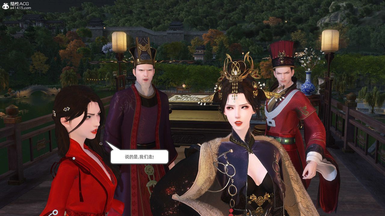 [3D]落花传第27話