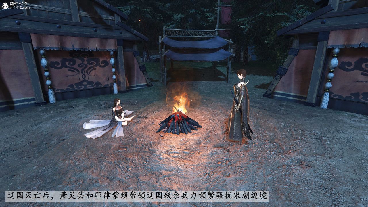 [3D]落花传第27話