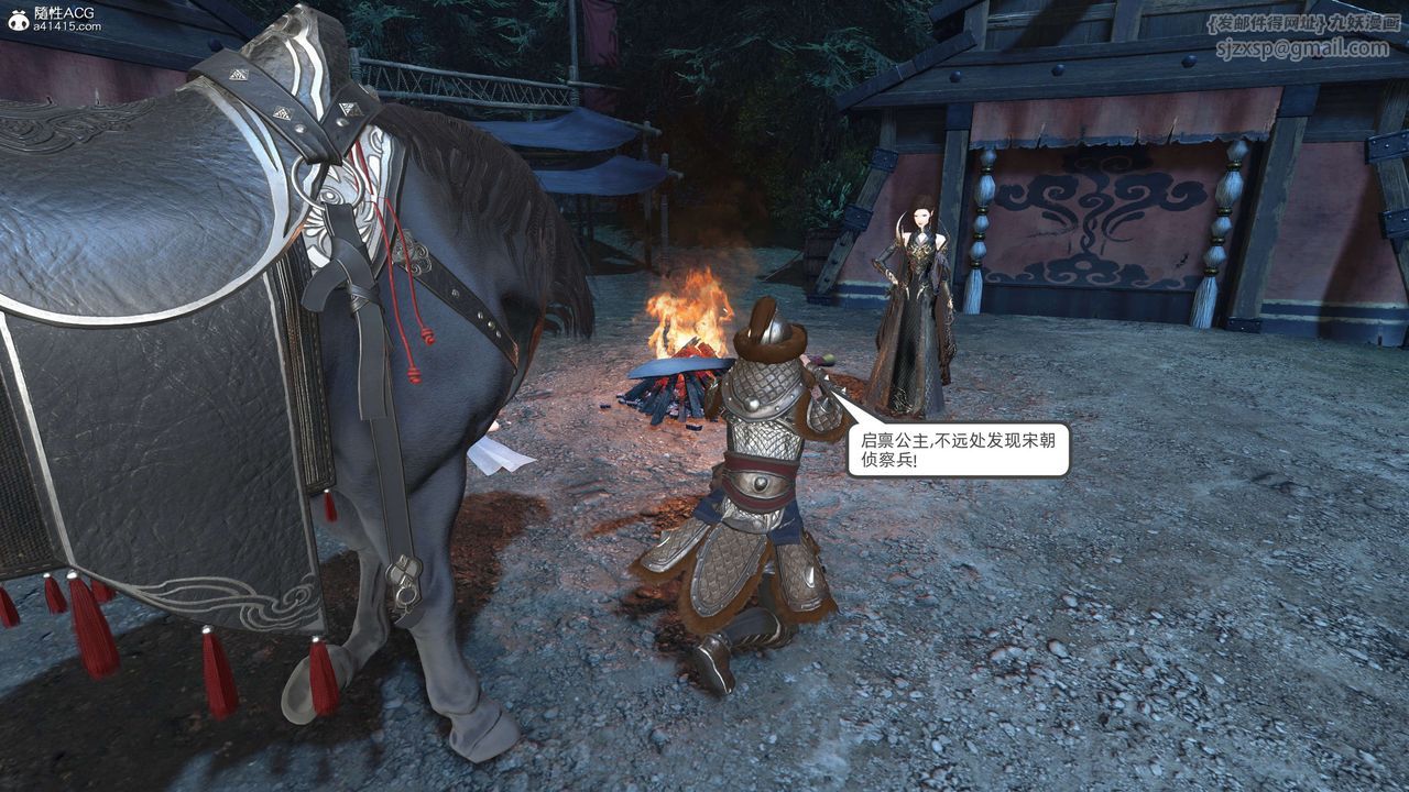 [3D]落花传第27話