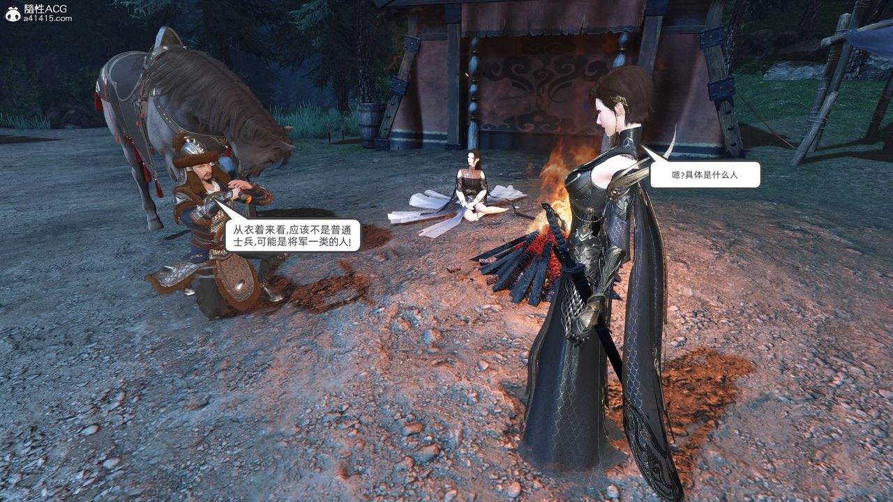 [3D]落花传第27話