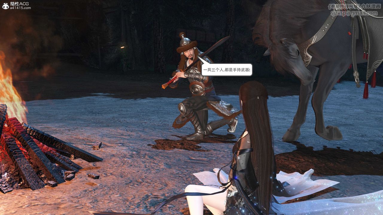 [3D]落花传第27話