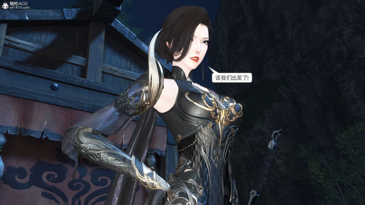 [3D]落花传第27話