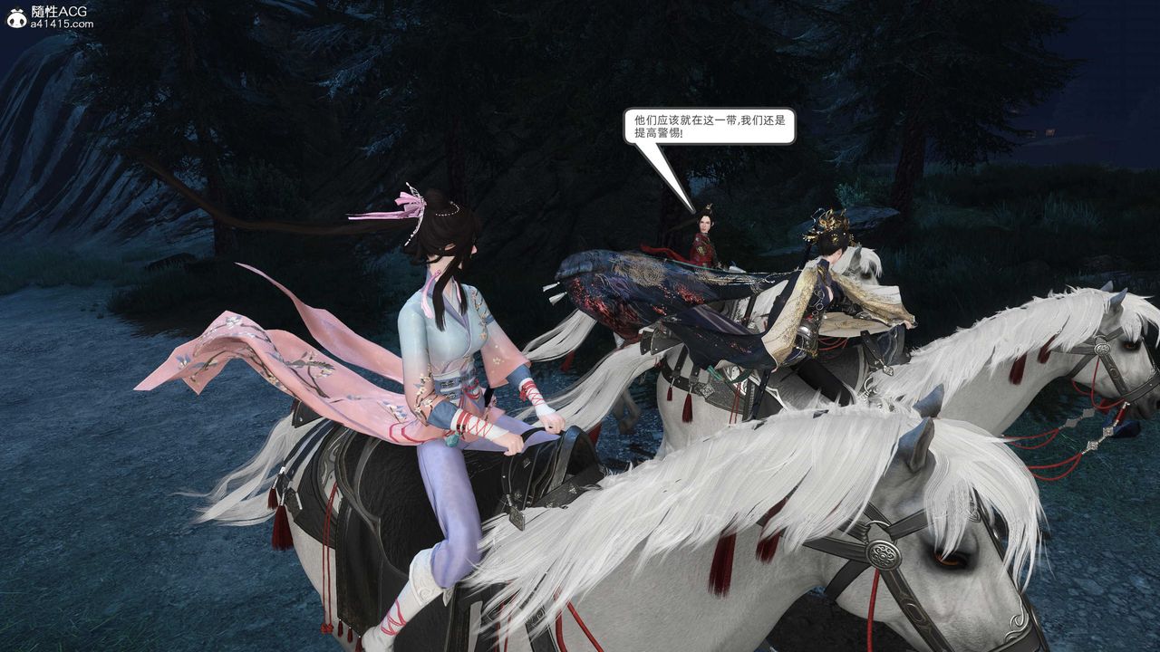 [3D]落花传第27話