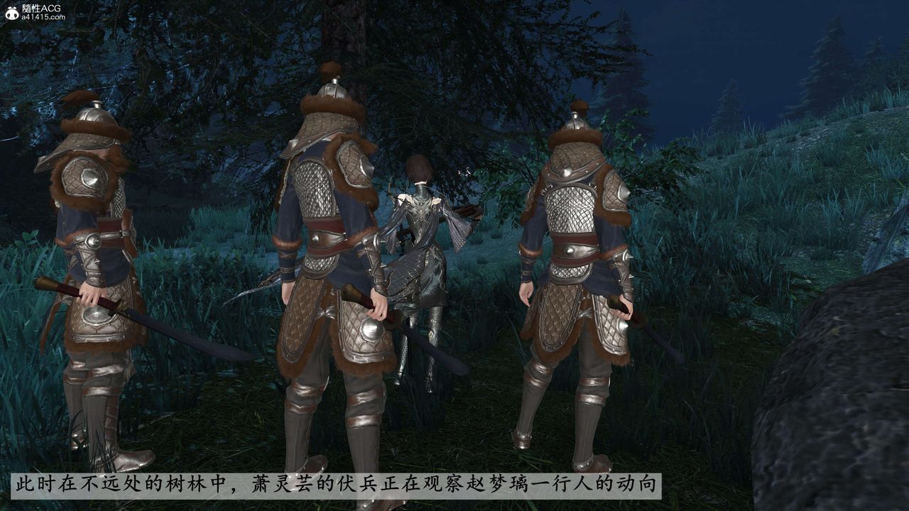 [3D]落花传第27話