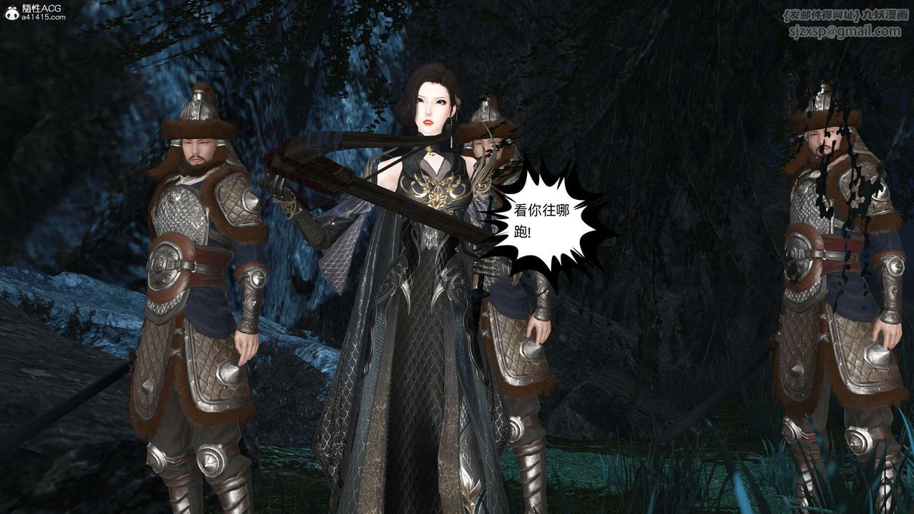 [3D]落花传第27話