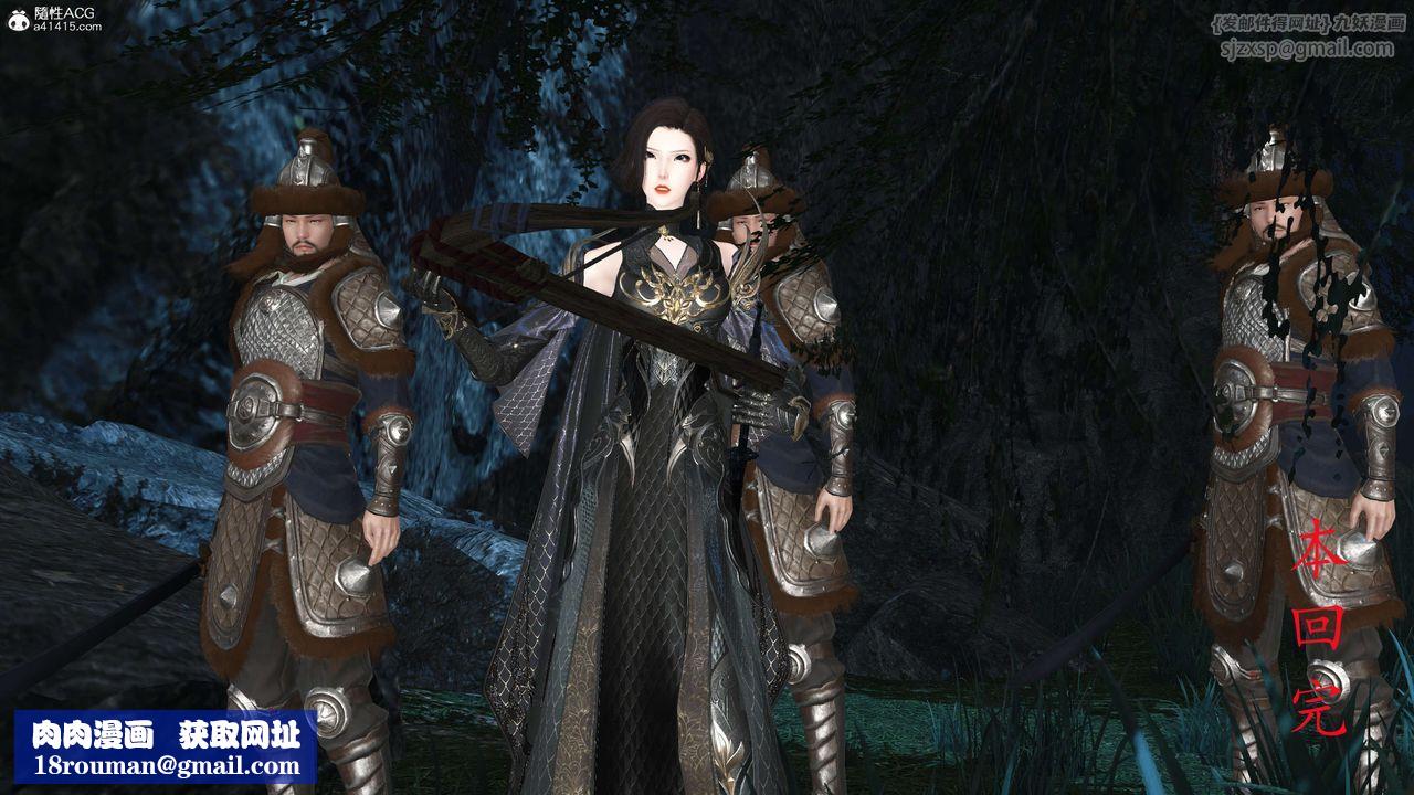 [3D]落花传第27話