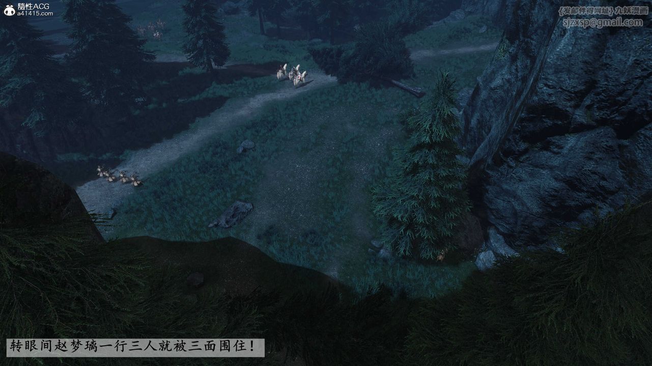 [3D]落花传第28話