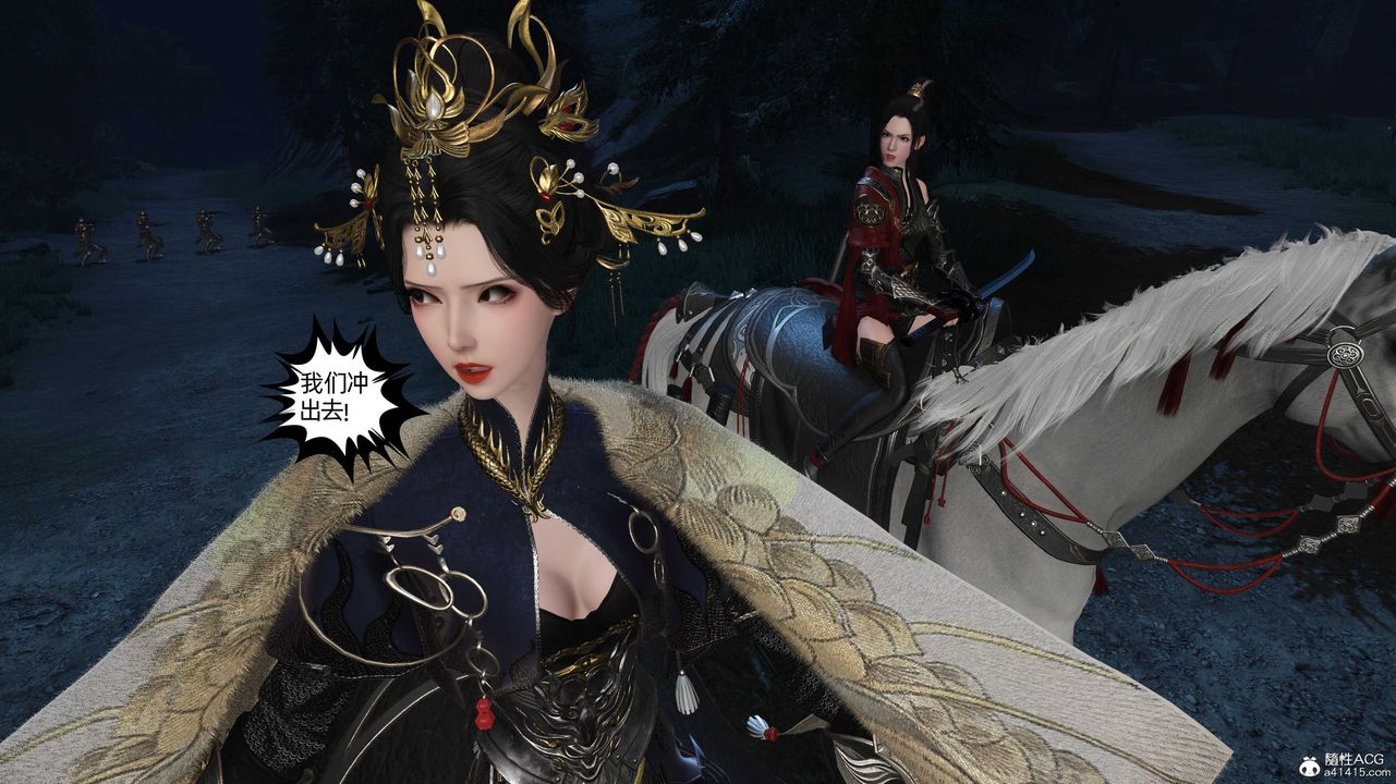 [3D]落花传第28話