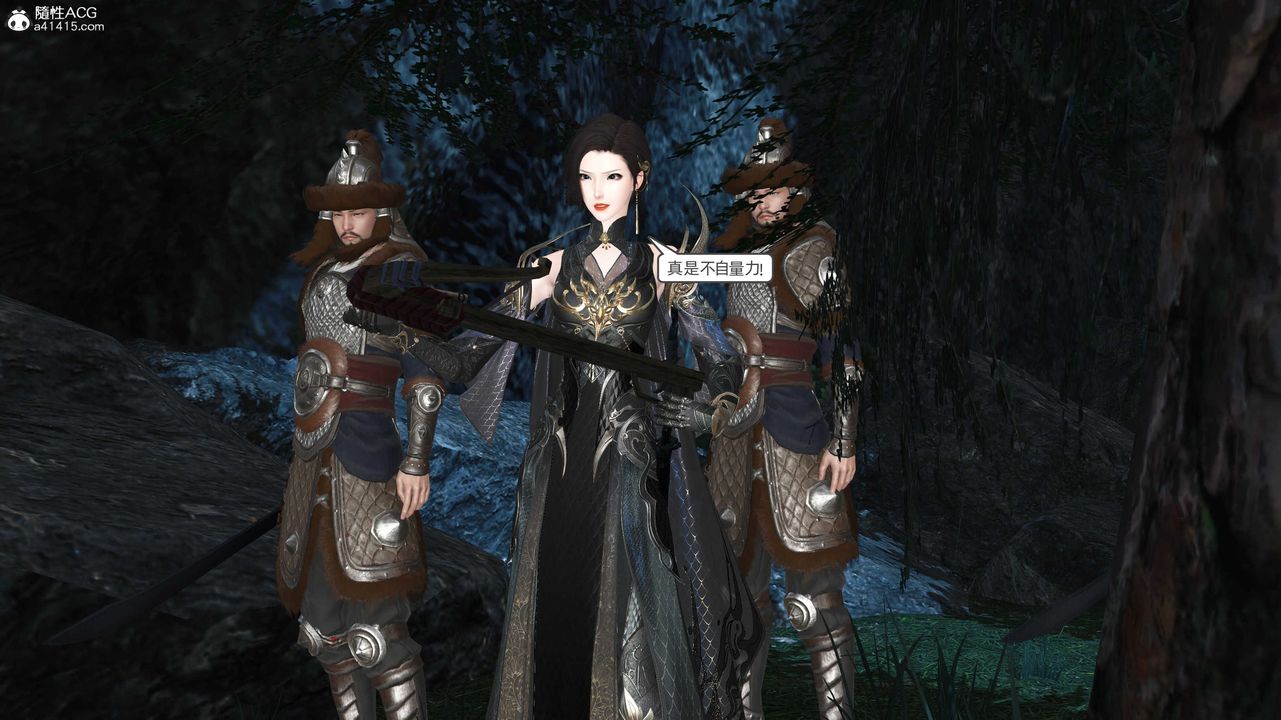 [3D]落花传第28話