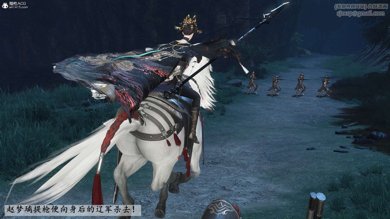 [3D]落花传第28話