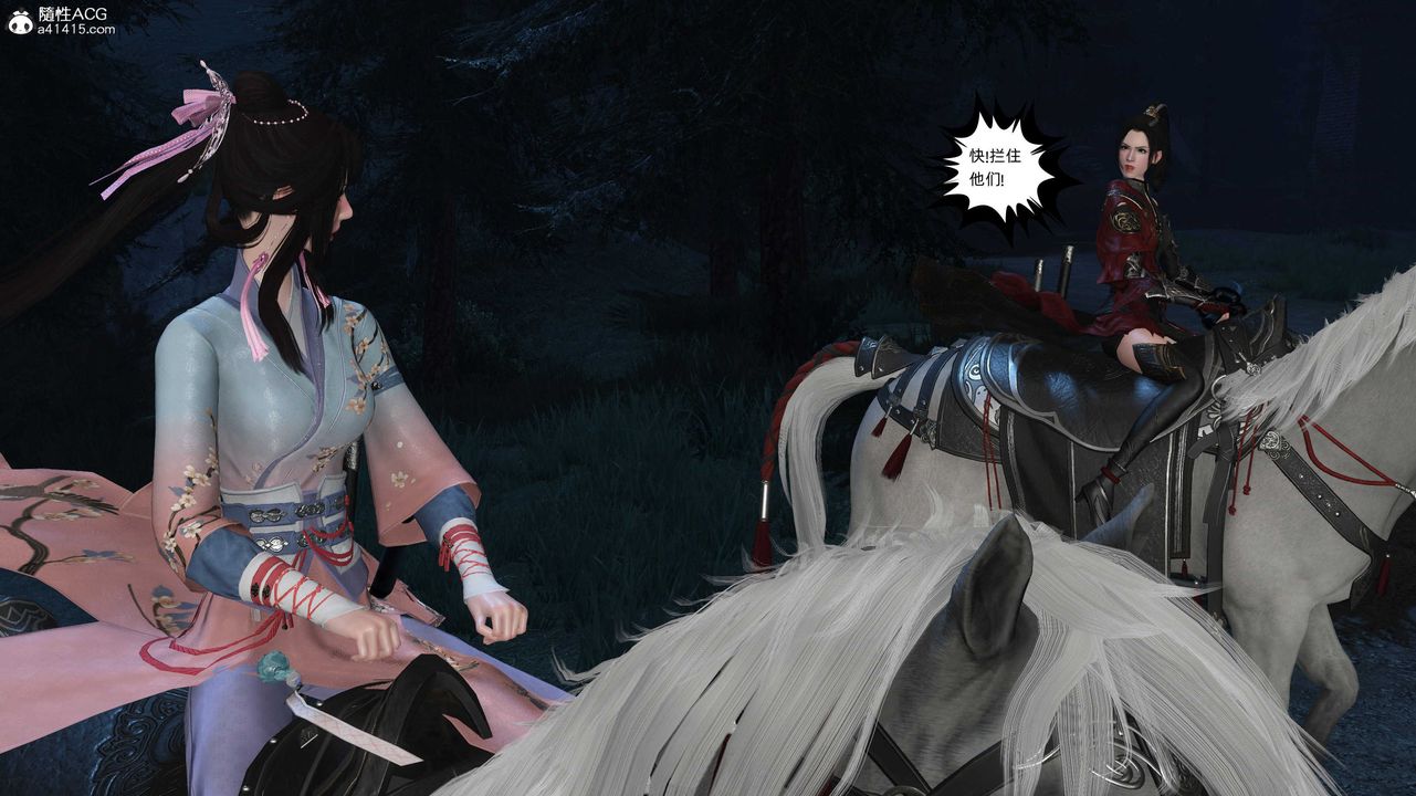 [3D]落花传第28話