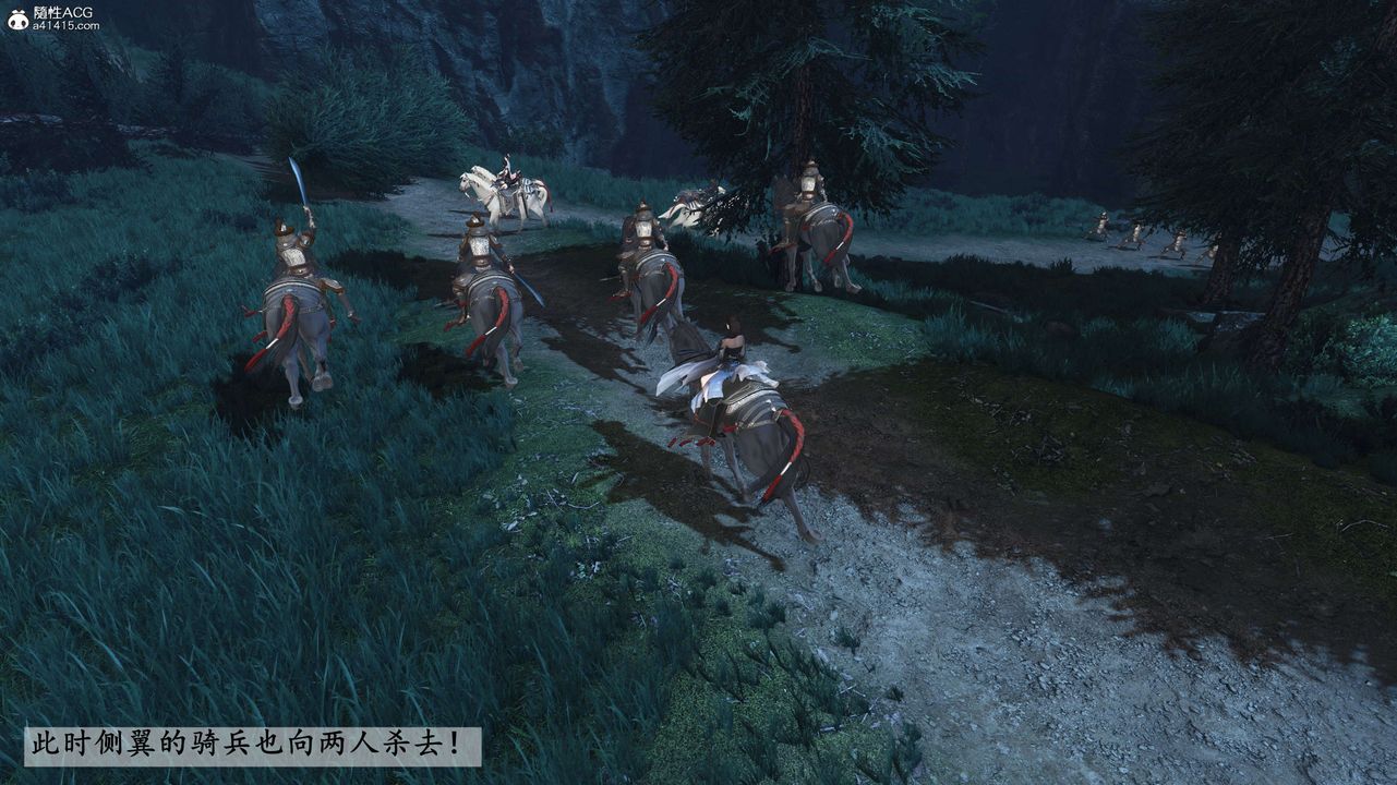 [3D]落花传第28话