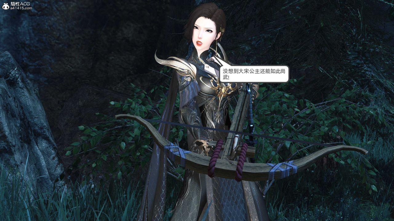 [3D]落花传第28話