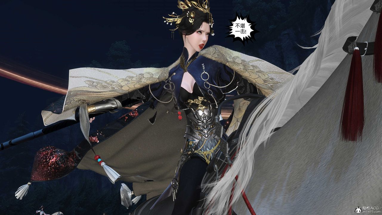 [3D]落花传第28話