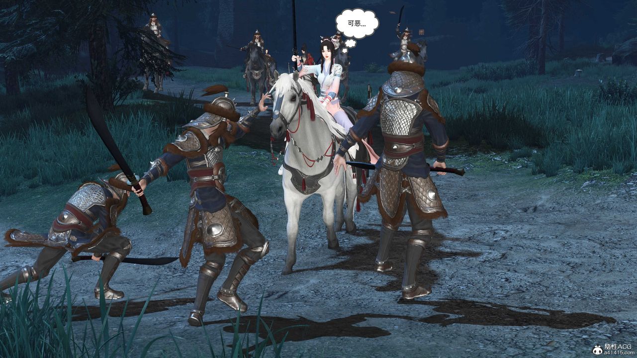 [3D]落花传第28话