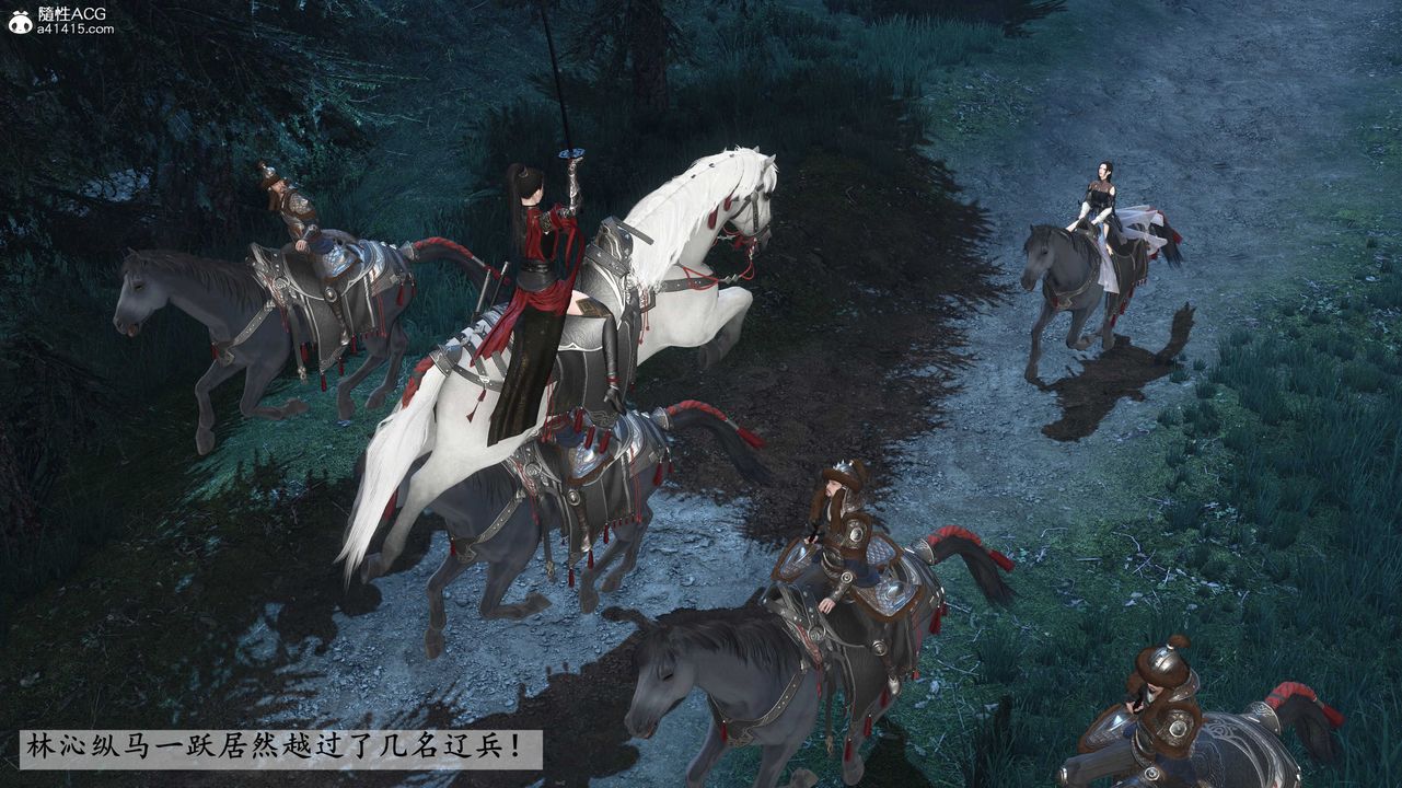 [3D]落花传第28話