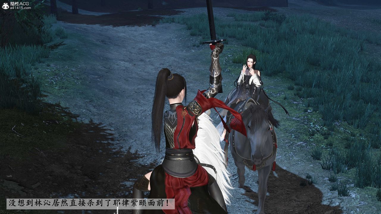 [3D]落花传第28話