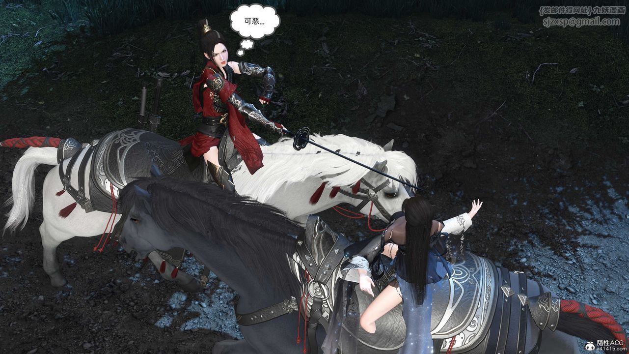 [3D]落花传第28話