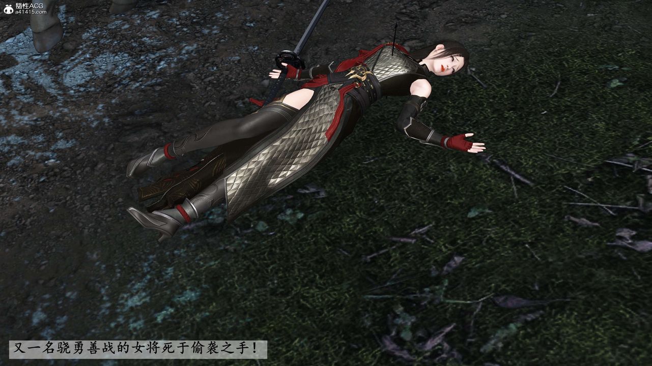 [3D]落花传第28话