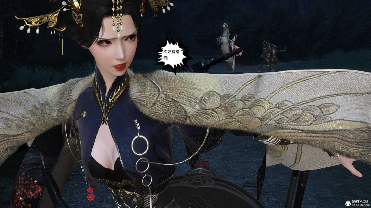 [3D]落花传第28話