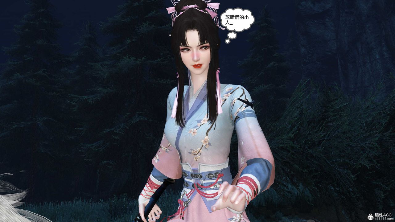 [3D]落花传第28话