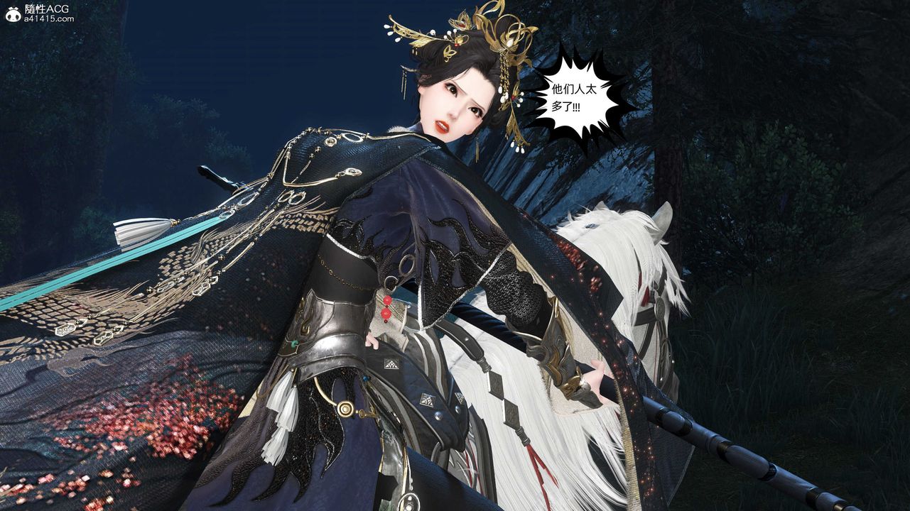 [3D]落花传第28話