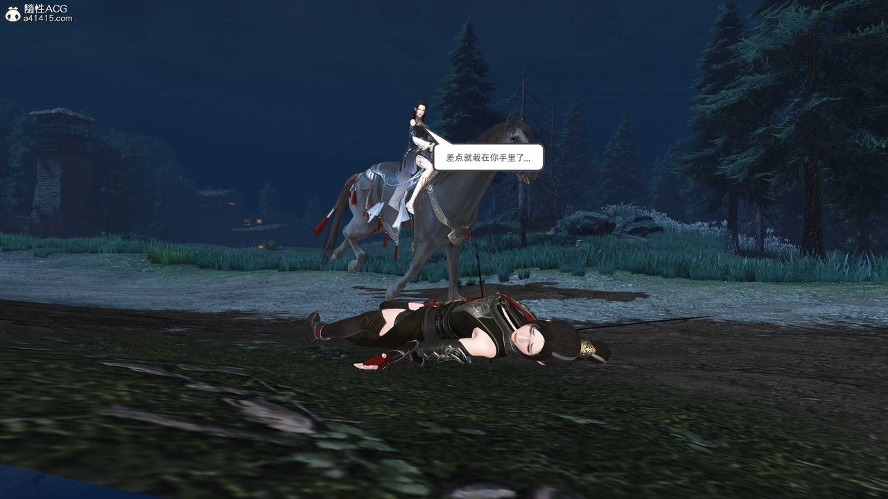 [3D]落花传第28話