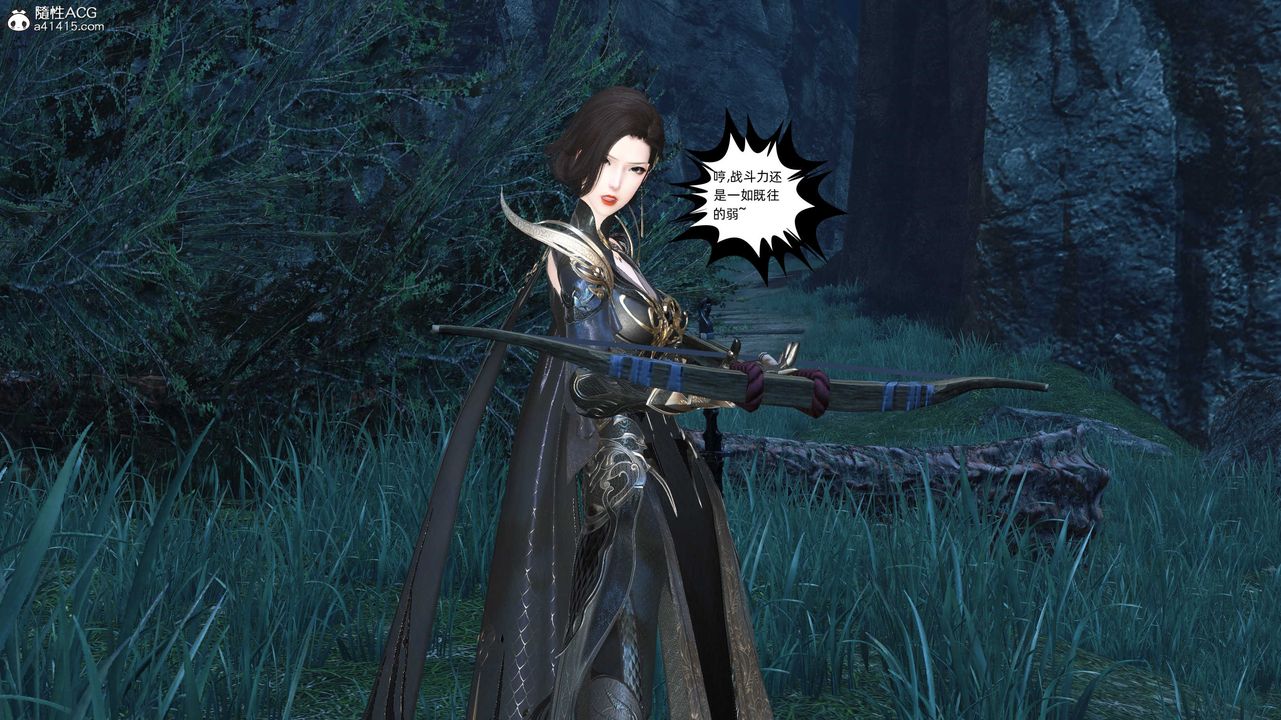 [3D]落花传第28話