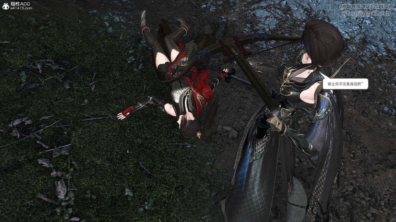 [3D]落花传第28话